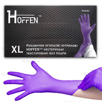 Нітрилові рукавички Hoffen, щільність 3.2 г. - Violet (100 шт) XL (9-10)