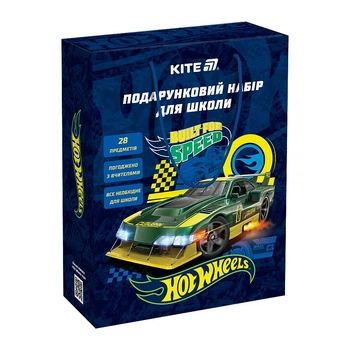 Набір подарунковий до школи Kite Hot Wheels "Машинки Хотвілс" на 28 предметів (HW25-S01)