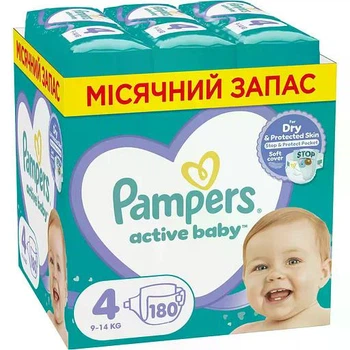 Подгузники Pampers Active Baby размер 4 (9-14 кг), 180 шт, комплект на месяц