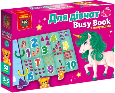 Игра развивающая Vladi Toys с липучками Бизи для девочек (VT1310-09)