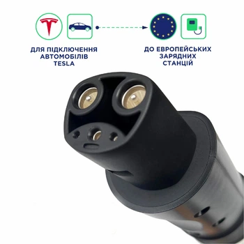 Адаптер переходник Type 2 на Tesla для зарядки электромобиля Type2 Tesla NASC