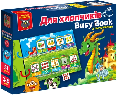 Игра развивающая Vladi Toys с липучками Бизи Для мальчиков (VT1310-10)