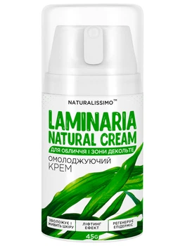Крем для обличчя та зони декольте Naturalissimo із ламінарією омолоджувальний 45 г
