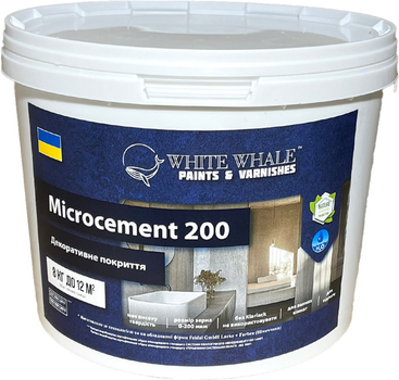 Микро бетон декоративная штукатурка White Whale Microcement 200 8 кг (4823113400651)