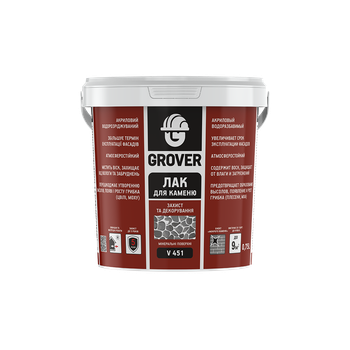 Фасадный лак для камня Grover V 451 акриловый водоразжижаемый 0,75 л (0,76 кг)