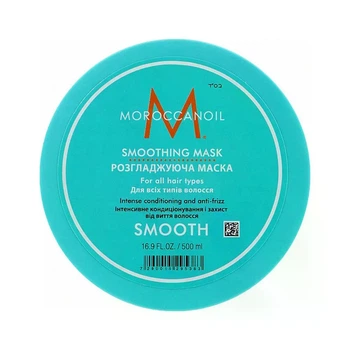 Розгладжуюча маска для волосся Moroccanoil Smoothing гладкість, м'якість та контроль пухнасті, 500 мл
