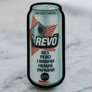 Патч / Шеврон Revo Рево "Без Рево і Мівіни немає України" пвх