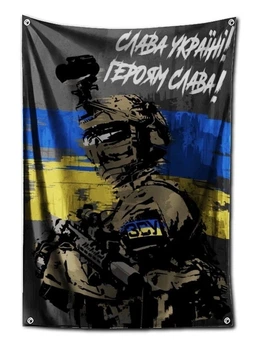 Флаг "Военный ВСУ" 60 х 90 см (2037)