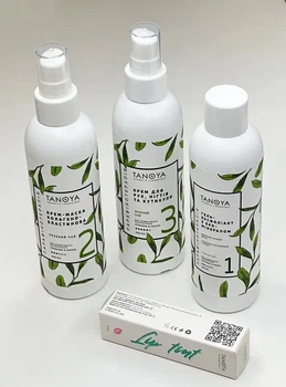 Набор Tanoya Зеленый чай - продукция для Парафинотерапии в удобной упаковке + подарочный тинт