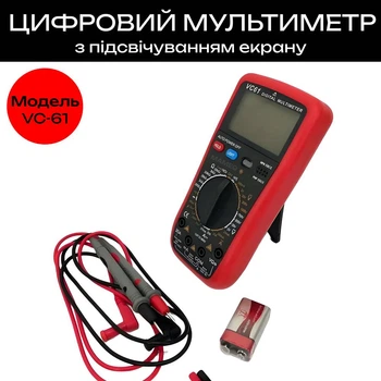 Мультиметр цифровой с подсветкой экрана VC-61