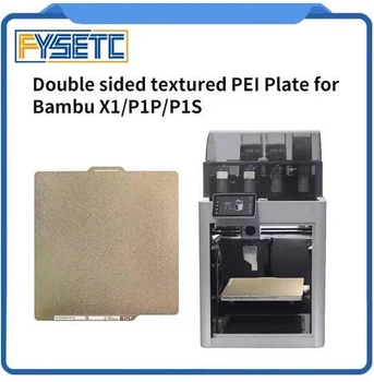 FYSETC PEI пластина 257x257 Bambulab A1 Bambulab P1s X1c з поліграфією