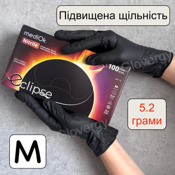 ЩІЛЬНІ нітрилові рукавички чорного кольору Mediok Eclipse розмір M, 100 шт