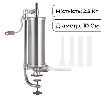 Професійний ковбасний шприц вертикальний на 2,5 кг із нержавіючої сталі 10 см 4 насадки Yiwu