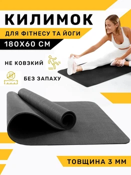 Спортивный коврик для фитнеса и йоги EVAPUZZLE 1800x600x3 мм черный (каремат спортивный, йогамат для фитнеса, пилатеса, туризма)