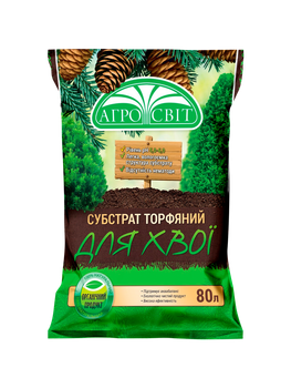 Субстрат торф’яний для хвойних та рододентронів Агросвіт 80л