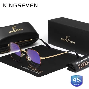 Очки компьютерные Blue Blocker для мужчин и женщин KINGSEVEN 4527 Leopard