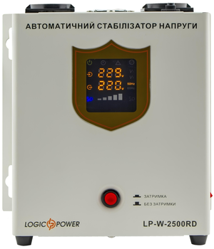 Автоматичний стабілізатор напруги LogicPower LP-W-2500RD (1500 Вт, 7 ступенів стабілізації)