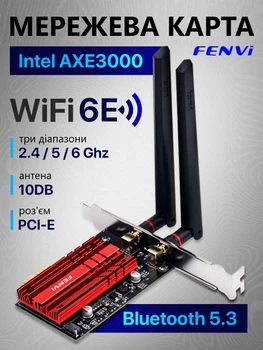 Трьохдіапазонна мережева карта для швидкісного інтернету Fenvi 6E AXE3000 Intel AX210 PCI-E WiFi 2.4G/5G/6Ghz + BT 5.3 для ігор, роботи та стрімінгу