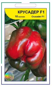 Семена перца Крусадер F1, Syngenta, 10 шт.