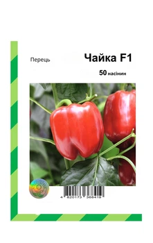 Семена перца Чайка F1, Bejo, 50 шт.