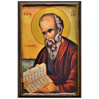 Икона "Апостол Иоанн Богослов" на дереве 20х15 см