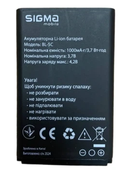 Аккумулятор для Sigma X-Style 14 Mini 1000mAh Original (220335)