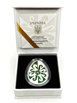 Монета Писанка Пасхальная радость серебро