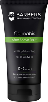 Бальзам после бритья Barbers Cannabis с конопляным маслом 100 мл (4823109411791)