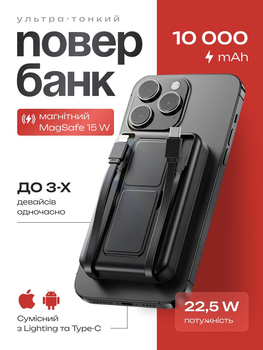 УМБ павербанк блок живлення швидка бездротова зарядка 3.0 PD Navu powerbank 15 W вбудований кабель USB Type-C Lightning 10000 mAh PD 22.5W зовнішній портативний акумулятор magsafe для телефону айфона iPhone Android для роутера