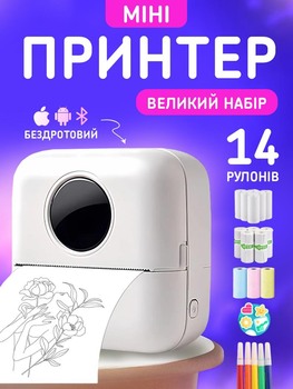 Минипринтер для телефона печати фотографий этикеток наклеек UnA портативный термопринтер без чернил для детей белый + в комплекте бумага фломастеры и стикеры (185.0001)