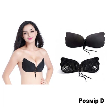 Бюстгальтер-невидимка Fly Bra чорний розмір А. Багаторазовий бюстгальтер невидимий Invisible Bra наклейки D