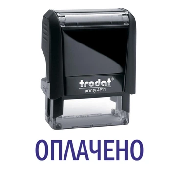 Штамп ОПЛАЧЕНО на автоматической оснастке Trodat 4911 размером 38х14 мм Чёрный без рамки