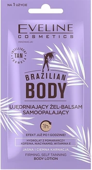 Бальзам-автозагар - Eveline Cosmetics Brazilian Body Gel-Balsam (пробник) 12ml (1119604-1060093618-2)
