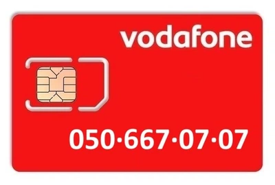 Золотой номер Водафон Vodafone 050-667-07-07