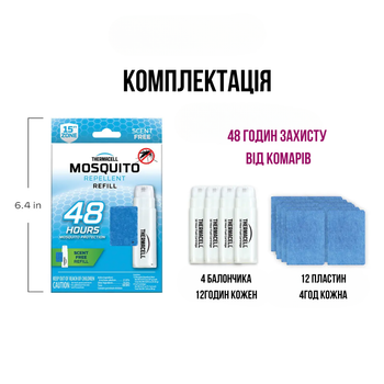 Картридж на 48 годин для відлякувача комарів Thermacell R-4 Mosquito Repellent Refills