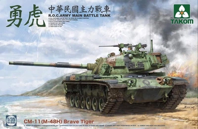 Збірна модель 1/35 Танк R.O.C.ARMY CM-11 (M-48H) Brave Tiger MBT Takom 2090