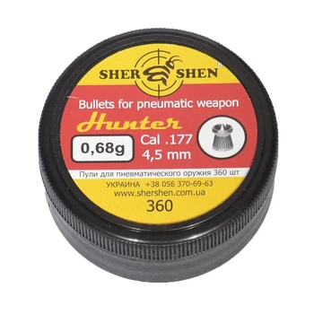 Свинцовые пули для пневматики Shershen 0.68г 360 шт Hunter (t7884)