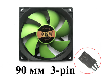 Вентилятор Cold State 90 мм 3-pin 12V, 0.2А 9025 (№236.1)