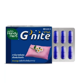 Капсули для боротьби з безсонням з заспокійливим ефектом G'nite 10 штук Handy Herb