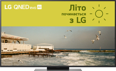 Телевизор LG QNED 55" 55QNED86A6A