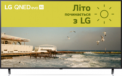 Телевизор LG QNED 75" 75QNED80T6A