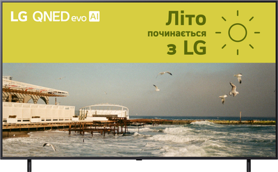 Телевизор LG QNED 75" 75QNED80A6A