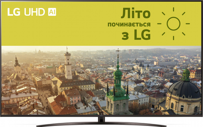Телевизор LG 86" 86UT81006LA