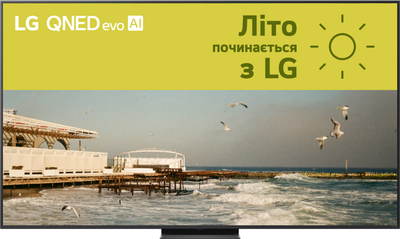 Телевизор LG QNED 86" 86QNED86A6A