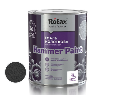 Емаль молоткова Rolax Hammer Paint 2л Антрацит