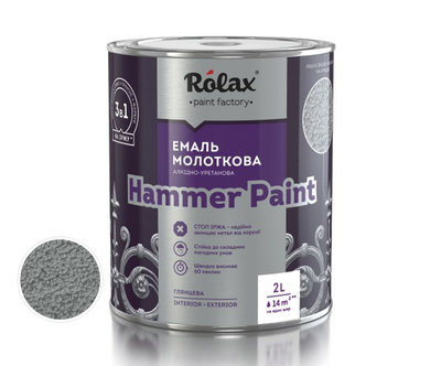 Емаль молоткова Rolax Hammer Paint 2л Сіра