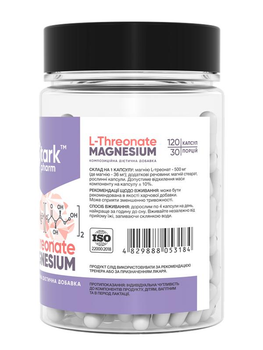 Магний L-треонат Stark Pharm Magnesium L-Threonate, треонат магния 120 растительных капсул (6737) 