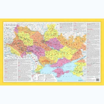 Карта Историко-географические земли Украины Масштаб 1:3 000 000