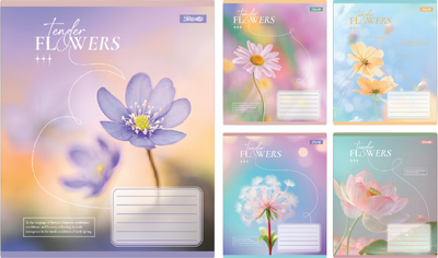 Набір зошитів учнівських 1 Вересня Tender Flowers A5 18 аркушів у лінію x 25 шт (4823092296771)