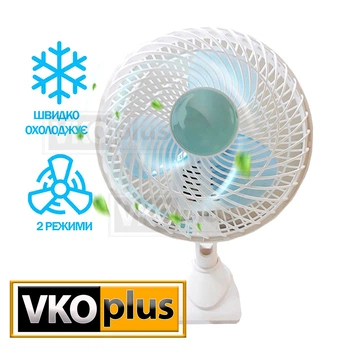 Вентилятор настольный Wimpex WX-707/D22 см/3 лопасти/2 скорости + прищепка и подставка
